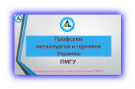 Что такое профсоюз