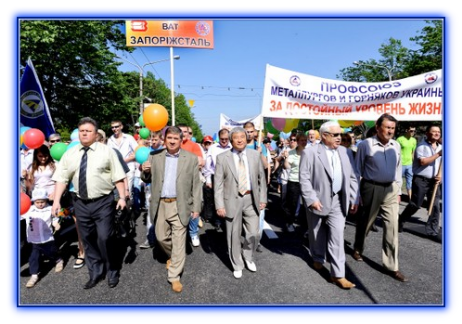 митинг
