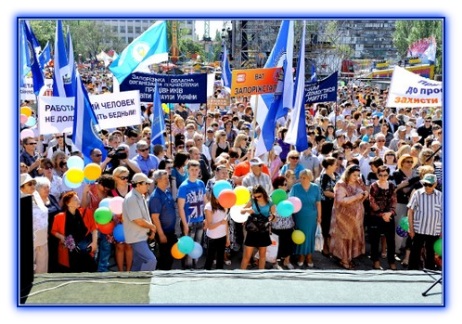 митинг
