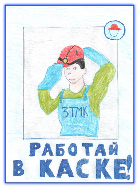 Губенко Валерия