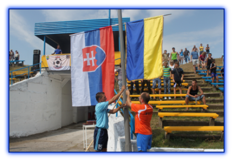 Спортакиада
